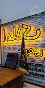 آپارتمان ۱۲۰ متری مهرشهر گلستان