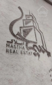 فرصت طلایی برای خانه دار شدن(۸۲مترفول ۲خواب)