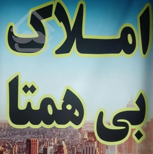 سوئیت ۳۳متر در باستان اول جمهوری/مقطوع