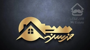 آپارتمان ۱۳۹متر تک واحدی سه خواب حکیم شفایی سوم