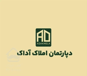فروش آپارتمان ۱۵۵ متری ۳ خوابه