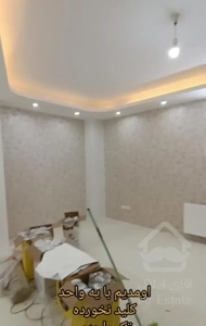 آپارتمان ۱۳۳ متری ۳ خوابه/کلید نخورده/ تک واحدی