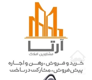 دوخوابه دلباز جنوبی درب از حیاط ۱۴۰ متری