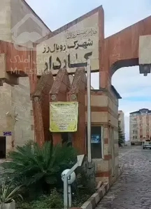 آپارتمان شهرکی بلوار آیت ۹۰ متری طبقه اول