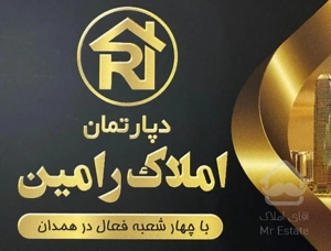 آپارتمان ۷۰ متری فرهنگ شمالی