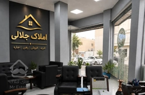 فروش آپارتمان ۸۷ متر شهرک بهارستان /املاک جلالی