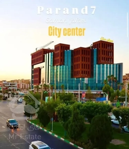 فروش اقساطی فاز هفت
