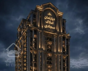 واحد دو خواب لوکس / برج نور