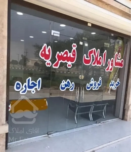 فاز ۳ چهار واحده طبقه اول