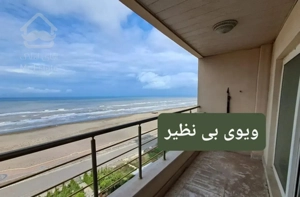 آپارتمان پلاک یک دریا در برج لوکس خط دریا سرخرود