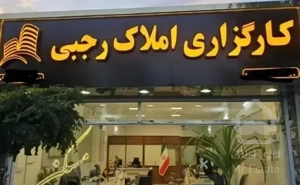 ۷۵ متری۲خواب طبقه دوم پارکینگ سند دار اول اندیشه