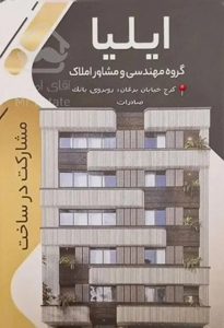 واحد 80 متر. طبقه دوم