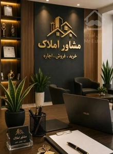 اپارتمان تک واحدی 110متری