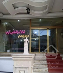 فروش تک واحدی 140 متری ( گلشهر 1 )