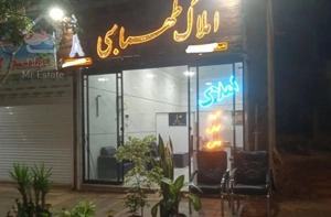 شهرک گلستان دوخوابه سند دار بدون وام