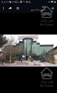 ۴۶متر مغازه پاساژمروارید