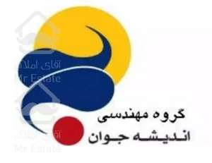 فروش تجهیزات آتش نشانی