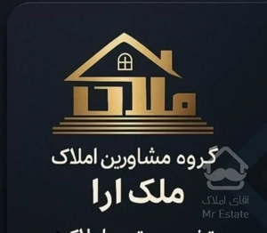 اجاره آپارتمان خیابان بهار