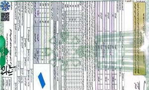 فروش ساختمان نیمه کاره