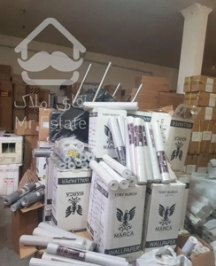 کاغذدیواری(کارخانه پارکت مغزترکیه)چکی بلندمدت بگیر