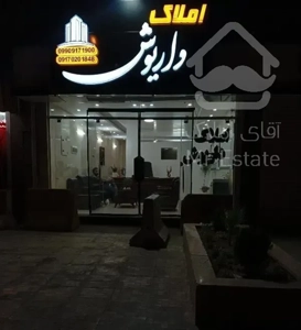 3خواب صفر کلید اول