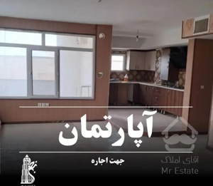 رهن و اجاره ۸۵ متر / ۲خوابه / فول امکانات/مسکن مهر