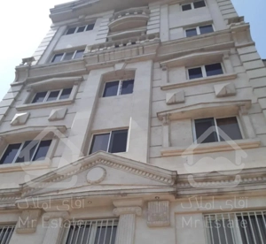 اپارتمان ۱۶۰ متری ۳ خوابه رو به افتاب میرداماد