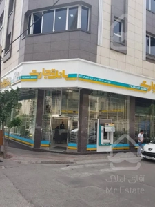 فروش مغازه اندرزگو 95  متر لوکس