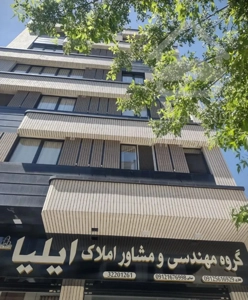 ۱۶۰ متر ویلایی / دربست / حیاط دار