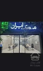 فروش واحد ۱۵۰ متر ،۳ خواب، قیمت ویژه
