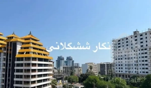 فروش واحد اکازیون ۱۰۰ متری دریاگوشه