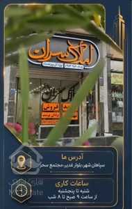 ۱۶۵ متر/جنوبی/۱سال ساخت/متریال برند