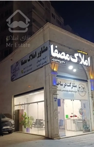 یک خواب لوکس