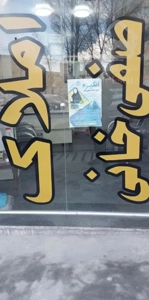 پیش فروش آپارتمان ۱۲۶ متر و ۱۵۵ متر فرهنگیان