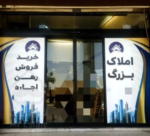 آپارتمان طبقه اول 90متری 2 خوابه خوش لوکیشن پاییز