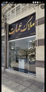 دو خواب سالن بزرگ صفر