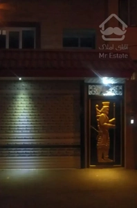 64 متری در مهرآباد جنوبی