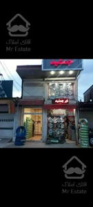 فروش گاراژ گیلان (کوماتسو سابق)دخانیات