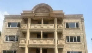 فروش آپارتمان ۱۴۰ متری /محدوده ارم