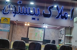 دوخوابه ۱۰۰  متری واقع در سپاهان شهر اصفهان