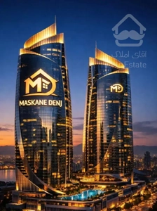 اپارتمان مسکن جوانان جمهوری