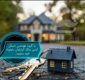 85 متر دو خواب ویو ابدی بام تهران
