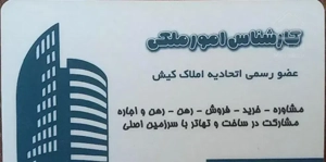 ۵۵متری مرکز شهر