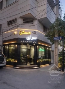 کلید نخورده مرکز شهر خوش نقشه ترین فایل تک واحدی