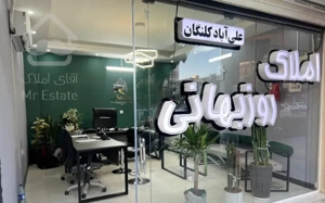 آپارتمان ۹۰ متری دوبر نور ۱۷شهریور