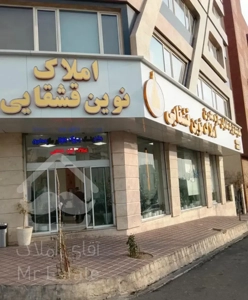 ۱۰۸ متر ۳ خواب کاملا بازسازی شده اباذر