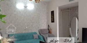 فروش آپارتمان ۷۲ متری ۲ خوابه