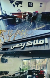 ۱۱۰ متر آپارتمان لواسان تراس دار