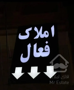 فروش آپارتمان ۳خواب شخصی ساز تک واحدی/ خام