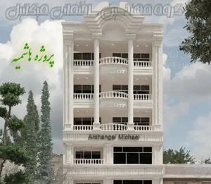 اوایل اقبال نزدیک مترو۷۰متر۲خواب طبقه ۳فول امکانات